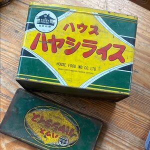 Vintage tin container